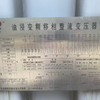 求購(gòu)全國(guó)各地大型主變 40000KVA變壓器收購(gòu)