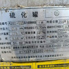 轉(zhuǎn)讓二手硫化罐,內(nèi)徑1.2米 0.8Mpa