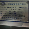 轉(zhuǎn)讓棗仁派切塊機, 三合一灌裝機,提取罐,鋁箔封口包裝機等