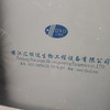 出售50-500生物發(fā)酵罐 50并500雙聯(lián)發(fā)酵罐,配電柜,蒸汽發(fā)生器