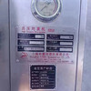 轉(zhuǎn)讓二手高壓均質(zhì)機 日化護(hù)理品物料乳化均質(zhì)分散設(shè)備不銹鋼均質(zhì)機
