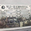 出售銀鯊WLD-8立方臥式螺帶混合機(jī) 國貿(mào)減速機(jī) 西門子電機(jī)