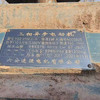 轉(zhuǎn)讓二手1000型鋼筋撕碎機(jī)，價格不高