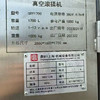 轉(zhuǎn)讓二手1700液壓滾揉機(jī)，上海鼎封臥式料車提升機(jī)，設(shè)備狀態(tài)良好