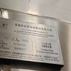 出售葡萄酒儲罐 發(fā)酵罐 160臺57立方 82立方新疆 提貨