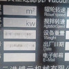 轉(zhuǎn)讓盤式真空陶瓷過濾機(jī) 盤 式加壓過濾設(shè)備 精度高