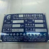 轉讓全新設備 1000動態(tài)提取罐 50離心噴霧干燥機 300濃縮蒸發(fā)器