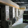 轉讓勝昌9色凹版印刷機,800寬,七電機,大版周