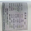轉(zhuǎn)讓二手2.2立方高壓反應釜，1立方江蘇揚陽臥式儲罐8臺有需要的聯(lián)系！