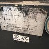 轉(zhuǎn)讓上海線切割7740一臺(tái)、江西7740一臺(tái)