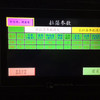 轉(zhuǎn)讓低價(jià)圓壓平燙金機(jī)