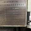 轉(zhuǎn)讓工廠轉(zhuǎn)型低價處理{深圳1360S精雕機}