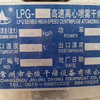 轉(zhuǎn)讓二手200型離心噴霧干燥機(jī)