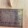 轉(zhuǎn)讓二手630平方高效節(jié)能快開隔膜壓濾機(jī)