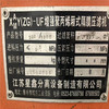 現(xiàn)貨出售二手壓濾機(jī) 二手400平方隔膜暗流壓濾機(jī) 二手壓濾機(jī)型號(hào)