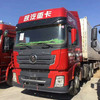低價出售二手陜汽德龍解放j6東風天龍冷藏車手續(xù)齊全