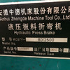 出售中德2.5米X80T折彎機一臺