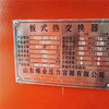 轉(zhuǎn)讓供應(yīng)二手換熱器 螺旋板換熱器 板式換熱器200平方鈦材板式換熱器