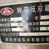 出售二手味精設備 二手成套味精設備