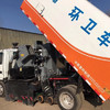 轉(zhuǎn)讓閑置二手五十鈴掃地車