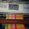 轉(zhuǎn)讓二手14年中印1050型9色七電機(jī)印刷機(jī)，帶欣茂套色電腦靜止畫面處理