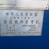 出售2.5米X80T扭軸數(shù)控折彎機一臺