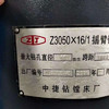 轉(zhuǎn)讓二手中捷Z3050X16搖臂鉆床二手搖臂鉆