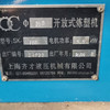 出售9成新電加熱6寸煉塑機(jī)安裝只用了幾天。