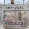 購銷二手乳品廠設(shè)備 二手均質(zhì)機(jī) 發(fā)酵罐 二手灌裝機(jī)