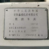 轉讓處理二手安陽鑫盛CK61125x3米數(shù)控車二手數(shù)控車二手車床