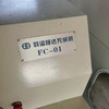轉讓二手充絨機