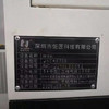 轉讓.廠家處理二手深圳鉅匠JNC-870S雕銑機二手雕銑機