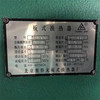 出售二手20-200平方可拆式不銹鋼交換器