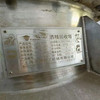 轉(zhuǎn)讓二手降膜三效強制循環(huán)蒸發(fā)器 高鹽廢水降膜蒸發(fā)器 多效降膜蒸發(fā)器設(shè)備