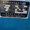 轉讓銷售二手不銹鋼350高速臥螺離心機 兩相分離離心機