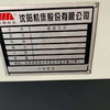 轉讓機械廠急售二手沈陽BRT5085i數(shù)控臥車二手數(shù)控車二手沈陽車床