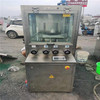 轉(zhuǎn)讓二手壓片機(jī)17沖35沖32沖40沖型號(hào)齊全