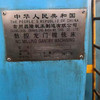轉(zhuǎn)讓二手常州昌隆2x6米數(shù)控龍門鏜二手昌隆龍門