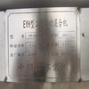 轉(zhuǎn)讓不銹鋼螺帶混合機(jī)二維混合機(jī),二手不銹鋼錐形混合機(jī),二手三維不銹鋼混合機(jī)