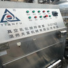 轉(zhuǎn)讓二手乳化機(jī) 均質(zhì)乳化機(jī) 真空均質(zhì)乳化機(jī) 均質(zhì)機(jī)
