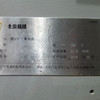轉(zhuǎn)讓北京精雕Carver400TE AUH
