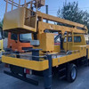 轉讓五十鈴15米高空作業(yè)車