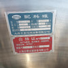 轉(zhuǎn)讓二手5立方配料罐,10立方調(diào)配罐,15立方發(fā)酵罐