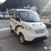五菱宏光  景區(qū)巡邏車 廠家直銷