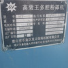 轉(zhuǎn)讓二手風(fēng)冷式萬能粉碎機(jī) ,除塵粉碎,二手20型 30型 60型超微粉碎機(jī)