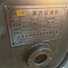 高價(jià)回收二手不銹鋼MVR低溫多效濃縮蒸發(fā)器