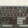 出售12米×1200T雙機(jī)聯(lián)動(dòng)折彎?rùn)C(jī)