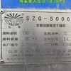 現(xiàn)貨出售二手江蘇先鋒2000L5000L不銹鋼雙錐干燥機(jī)