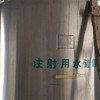 現(xiàn)貨出售316不銹鋼儲(chǔ)罐 在位出售 有需要的客戶聯(lián)系 型號(hào)齊全