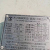 轉(zhuǎn)讓處理精品200平方全新未用列管不銹鋼冷凝器多臺(tái),大中制造